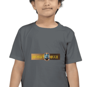 Ganpati Bappa Tshirt for Boys – Divine Lord Ganesha Tee for Young Devotees
