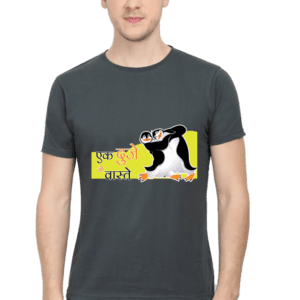 Adorable Penguin Couple Dancing – Ek Duje Ke Vaaste  Tshirt
