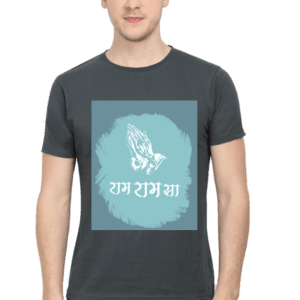 Elevate Your Style with ‘Ram Ram Sa’ Quote T-Shirt