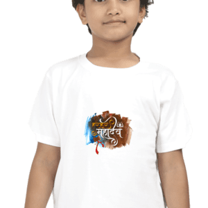 Har-Har Mahadev T-Shirt for Boy