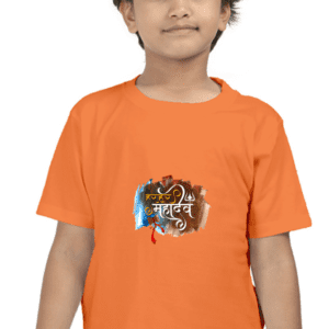Har-Har Mahadev T-Shirt for Boy