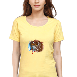 Har-Har Mahadev T-Shirt for Women
