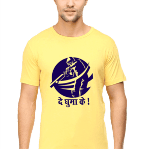 Cricket Powerhouse: Unleash ‘De Ghuma Ke’ Spirit – Men’s T-shirt