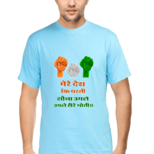 Indian Feelings Round Neck Classic T-Shirt with Hindi Quote