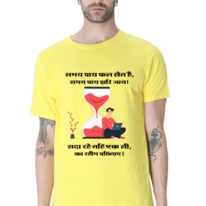 Timeless Elegance: Classic Round Neck T-Shirt with Hindi Lines”