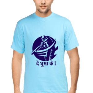 Cricket Powerhouse: Unleash ‘De Ghuma Ke’ Spirit – Men’s T-shirt