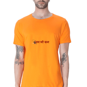 Divine Vibes Round Neck T-Shirt with ‘Jai Shree Ram’ Quote 2