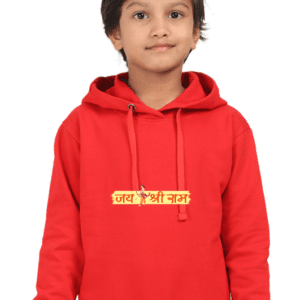 Little Devotee Hoodie: Jai Shree Ram for Kids