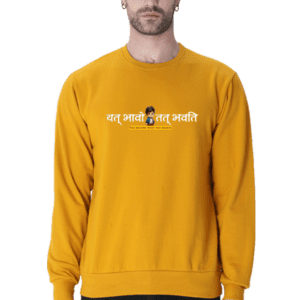 Spirit of Wisdom: Unisex Sweatshirt with Sanskrit Motivational Quote