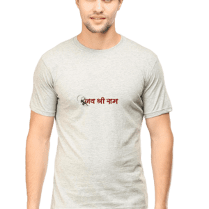 Divine Vibes Round Neck T-Shirt with ‘Jai Shree Ram’ Quote 2