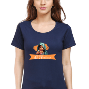 hindi quote tshirt