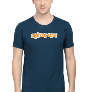 Ayodhya Reverence Typography T-Shirt in Hindi