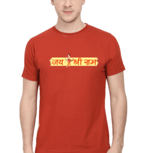 Divine Valor: Jai Shree Ram T-Shirt