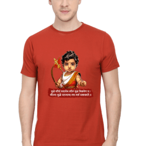 Sanskrit Slok Tee for Men