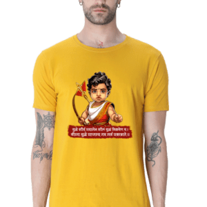 Sanskrit Slok Tee for Men