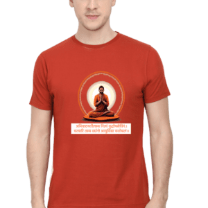 Eternal Blessings T-Shirt