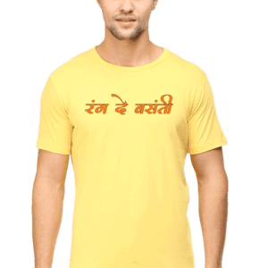 Rang De Basanti Vibes