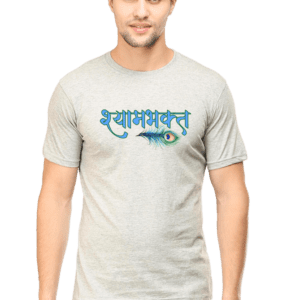 Shyambhakt  Tee