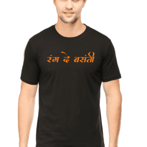 Rang De Basanti Vibes